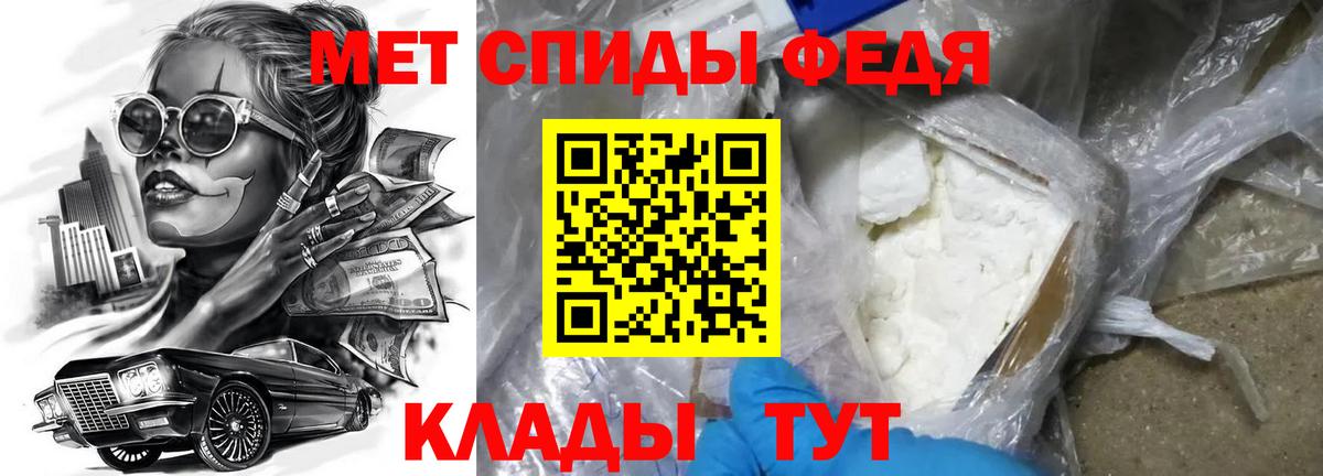 Амфетамин 98% Ярцево