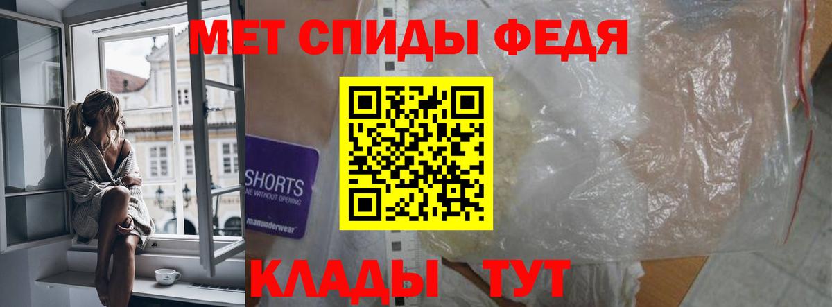 Амфетамин Розовый  это клад  Ярцево  Амфетамин  Вход с VPN  Амфетамин 