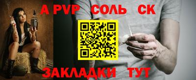 ешки Краснознаменск