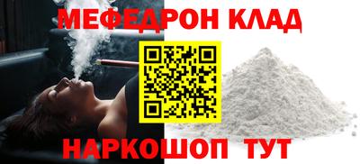 крисы Бугуруслан