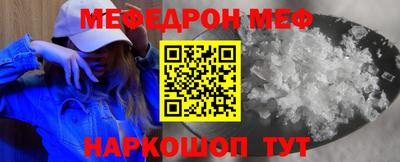 МДМА Бузулук