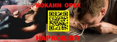 крисы Бугуруслан