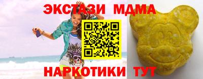 МДМА Бузулук