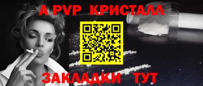 крисы Бугуруслан