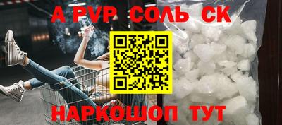 COCAINE Краснодар