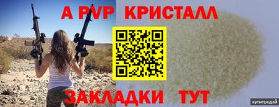 крисы Бугуруслан