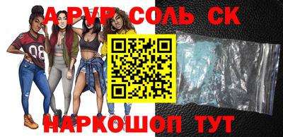 крисы Бугуруслан