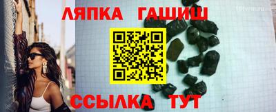 марки nbome Краснокаменск