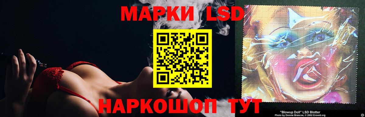 ЛСД экстази кислота  LSD-25 экстази ecstasy  Ярцево  Вход с VPN 