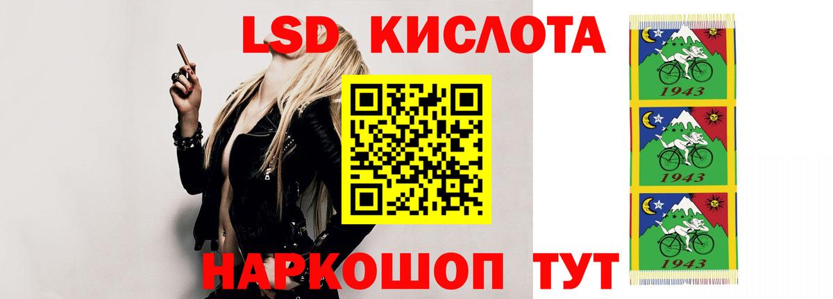 LSD-25 экстази ecstasy Ярцево