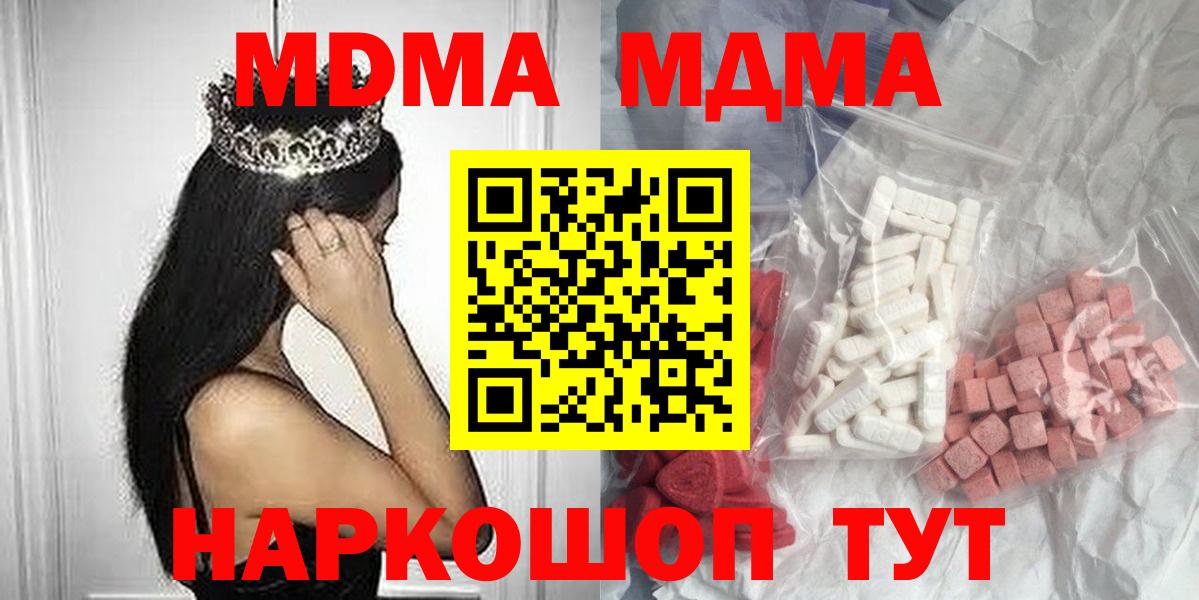 Амфетамин Ярцево