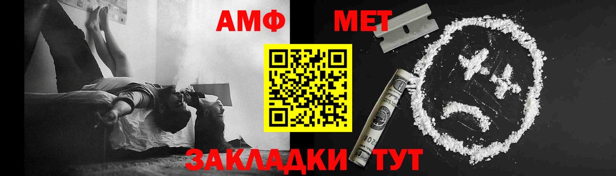 Первитин витя Ярцево
