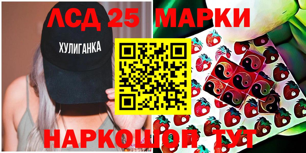 Наркотические марки 1500мкг  Наркотические марки 1500мкг  где найти наркотики  Вход с VPN  Ярцево 